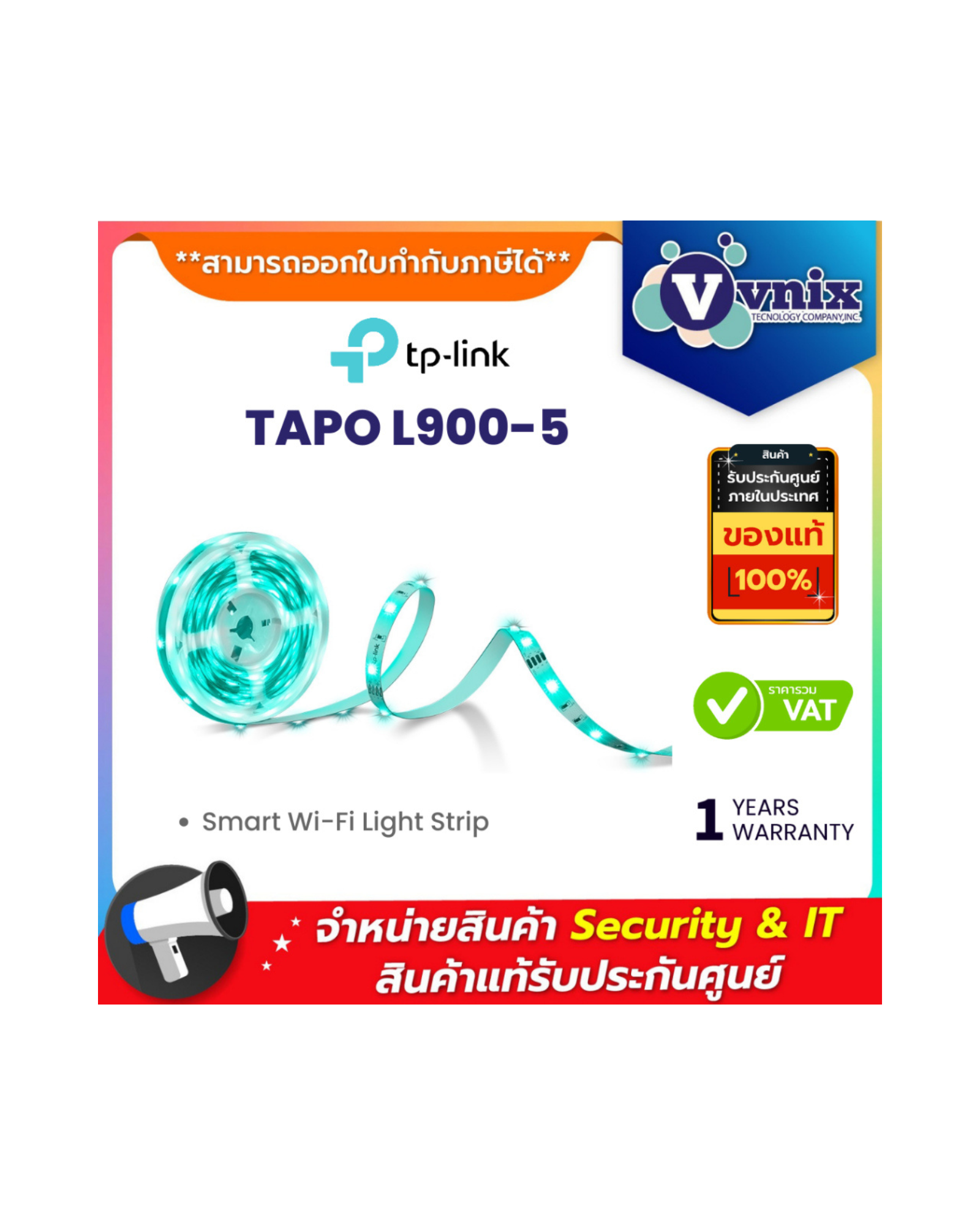 شريط إضاءة ذكي بتقنية Wi-Fi من TP-Link Tapo L900-5 شريط إضاءة ذكي بتقنية Wi-Fi من TP-Link Tapo L900-5